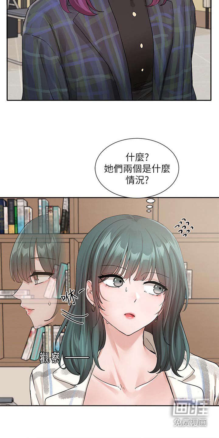 第175章：改编剧本