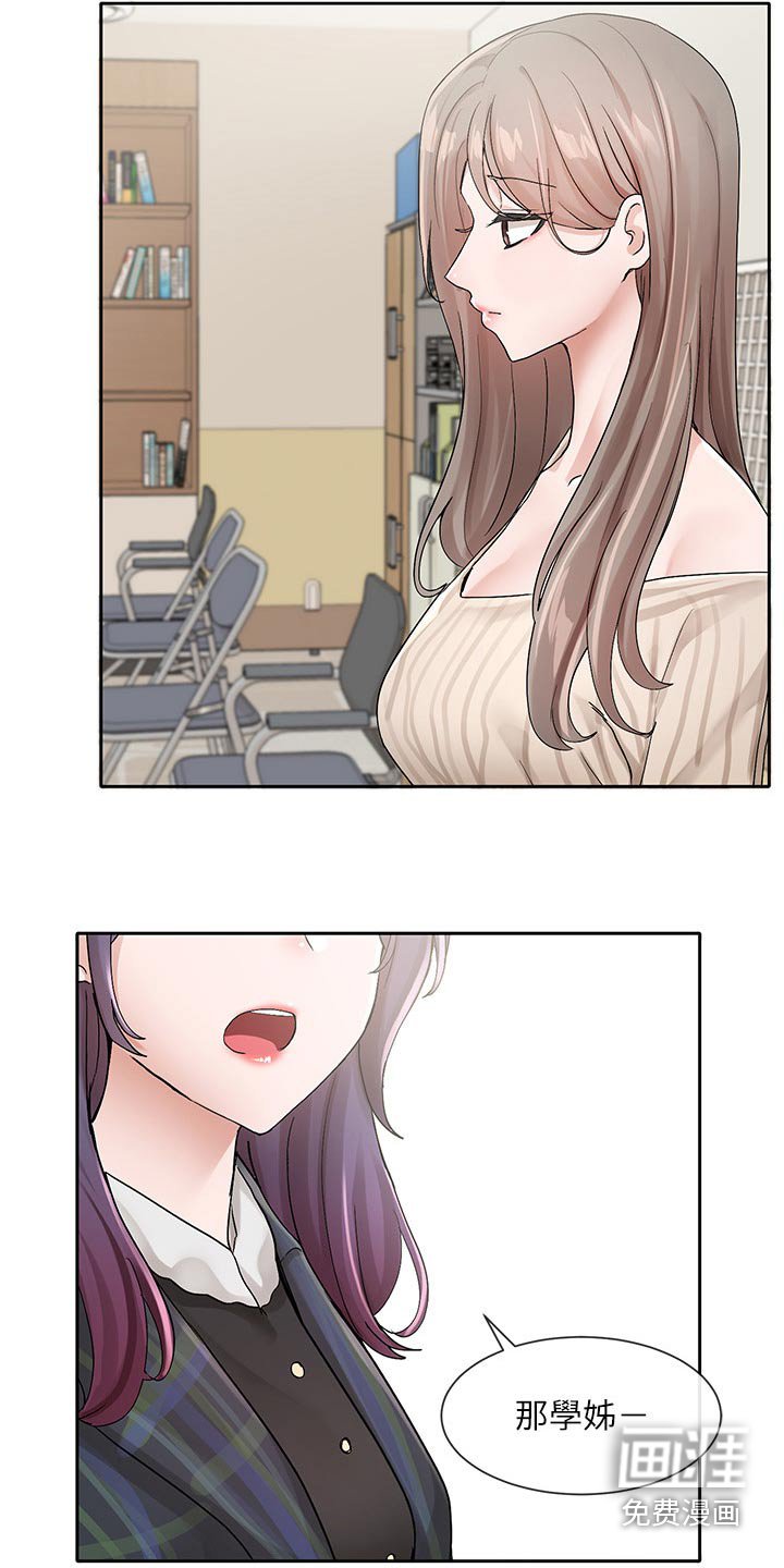 第175章：改编剧本