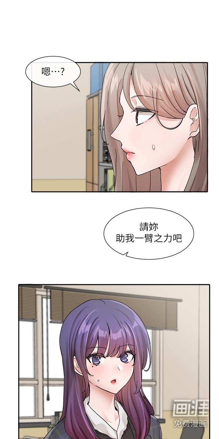 第175章：改编剧本
