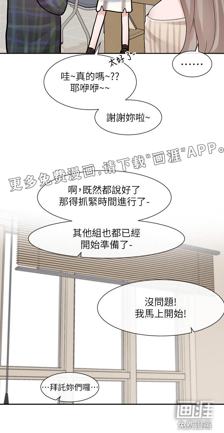 第175章：改编剧本