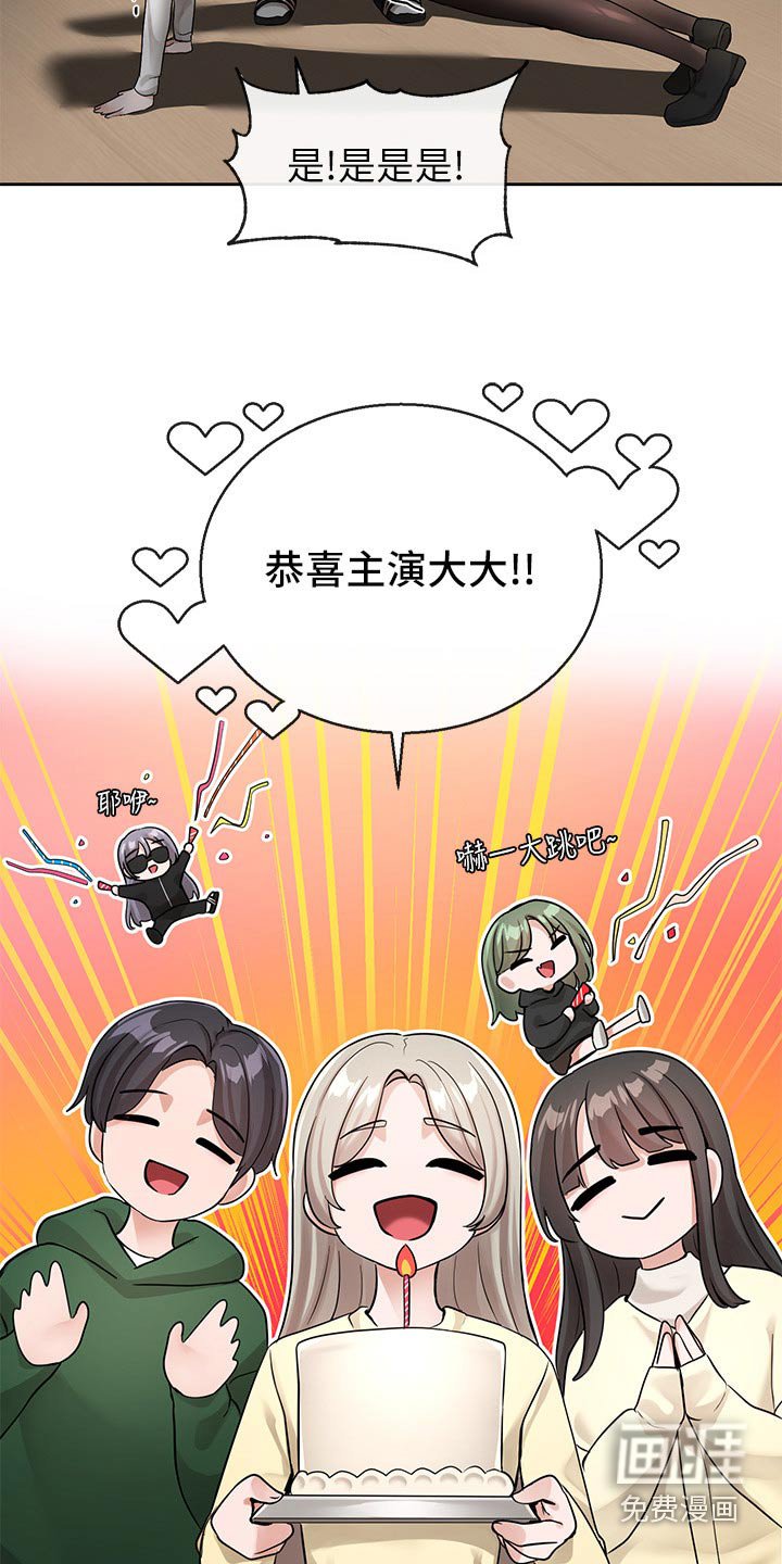 第176章：表演