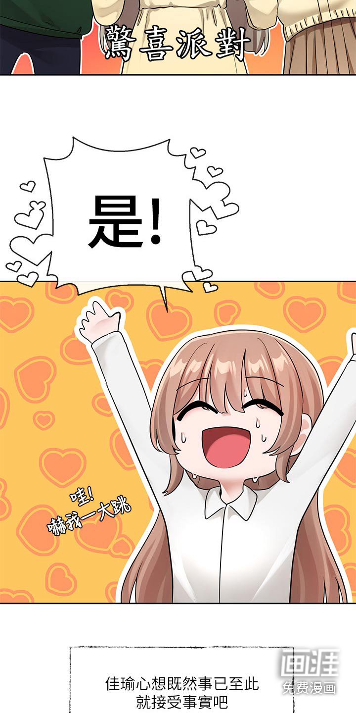 第176章：表演