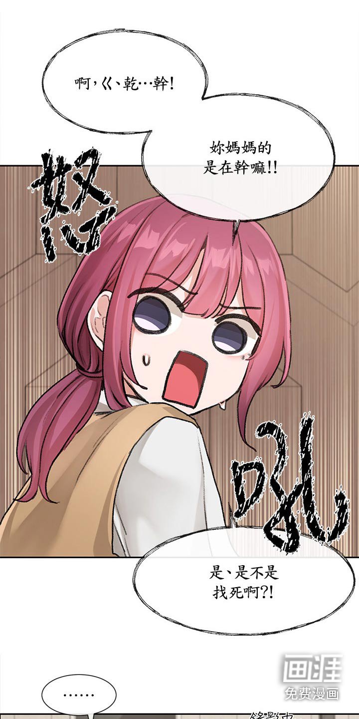 第176章：表演