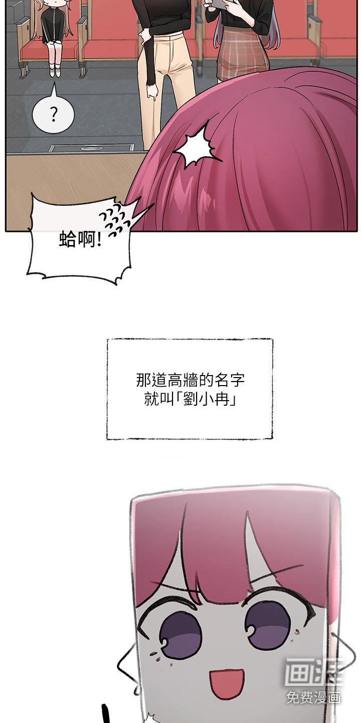 第176章：表演