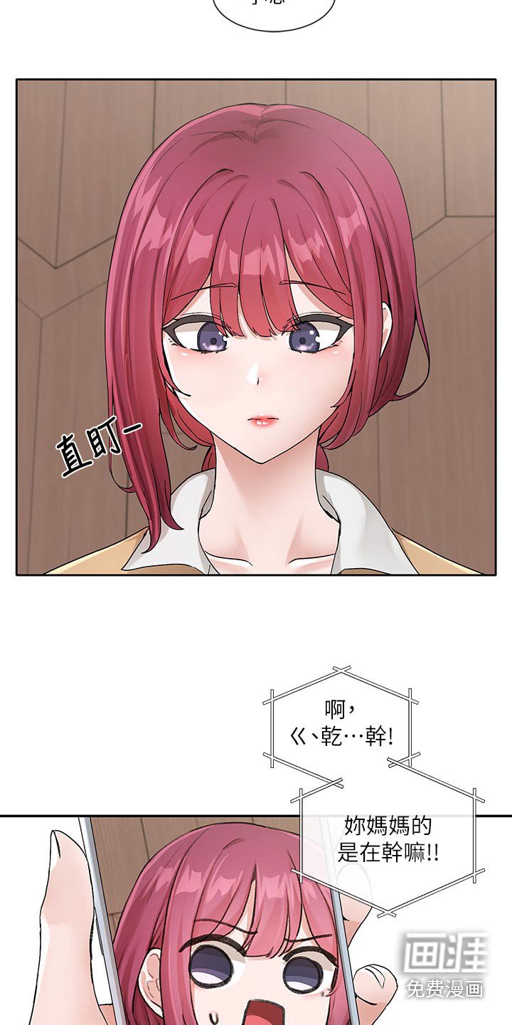 第176章：表演