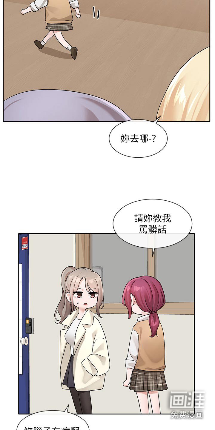 第176章：表演
