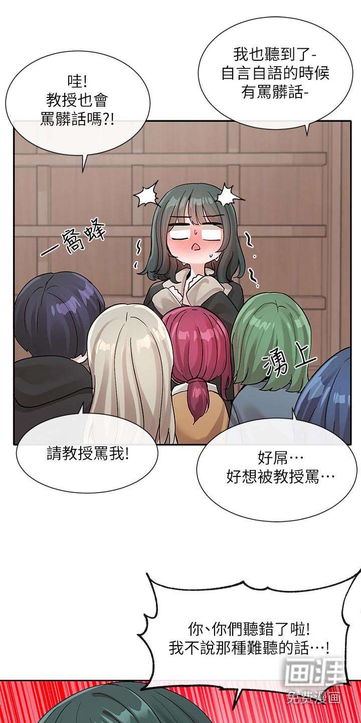 第176章：表演