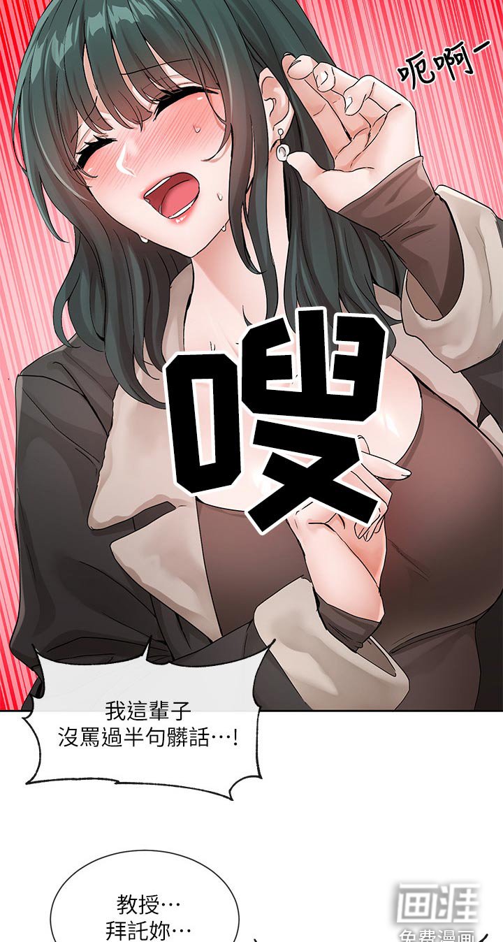 第176章：表演