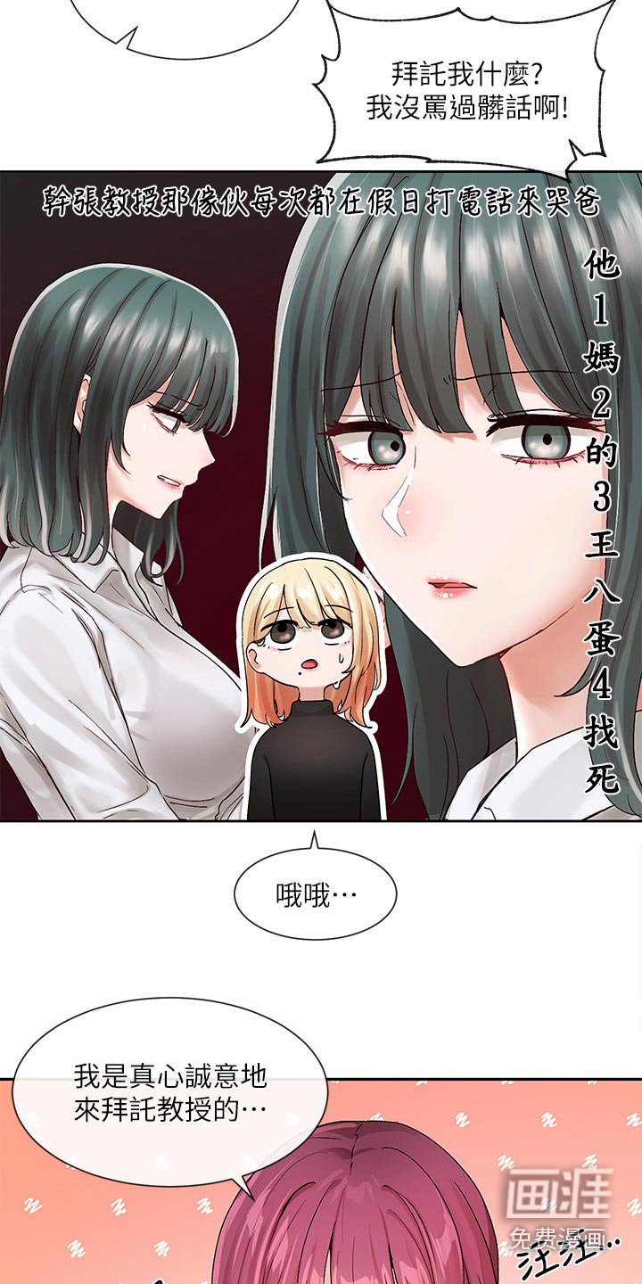 第176章：表演