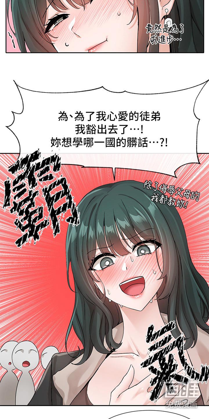 第176章：表演