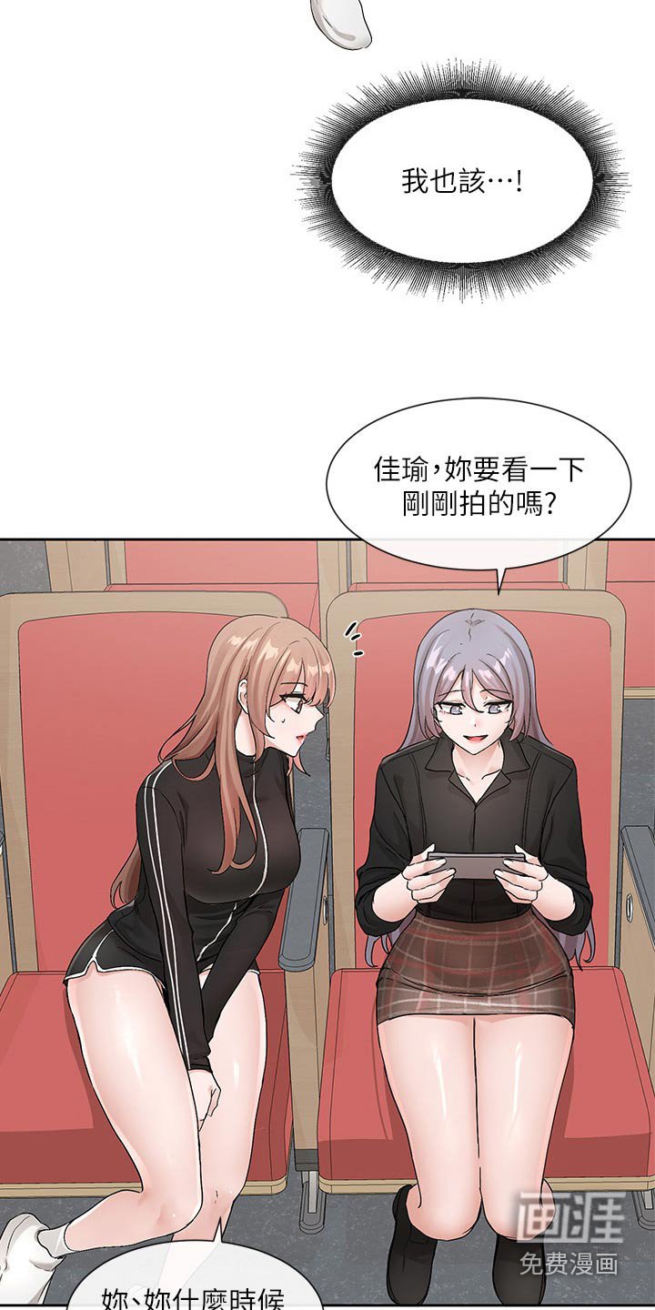 第176章：表演