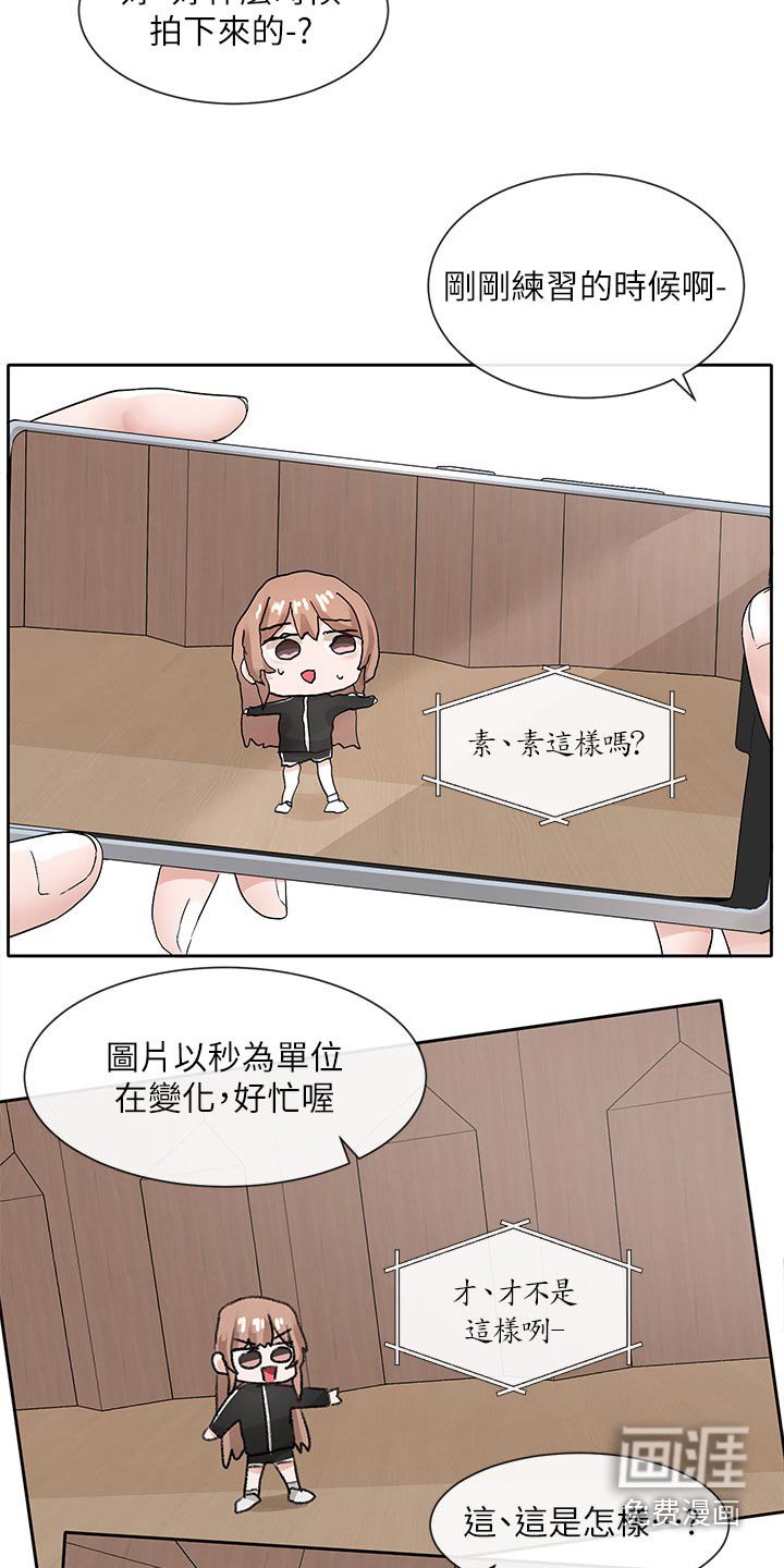 第176章：表演