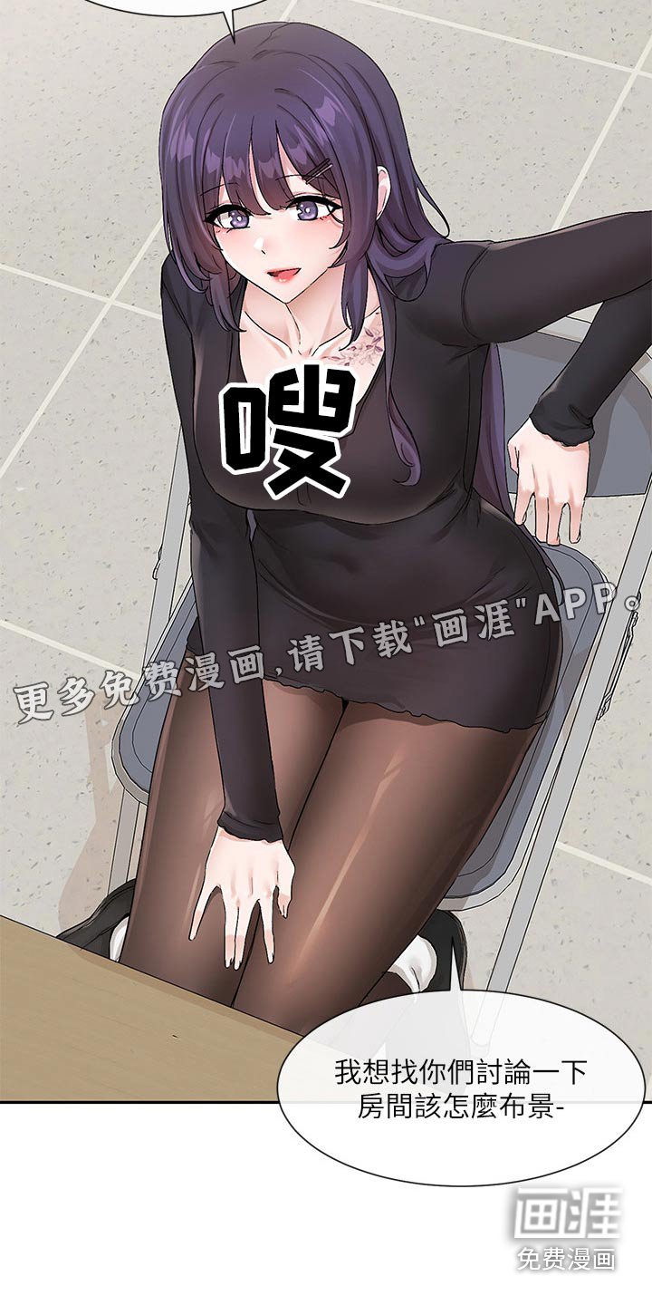 第176章：表演