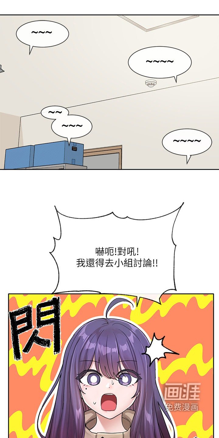 第178章：帮忙