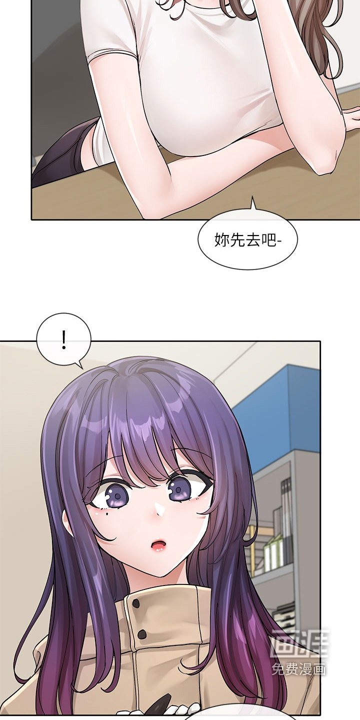 第178章：帮忙
