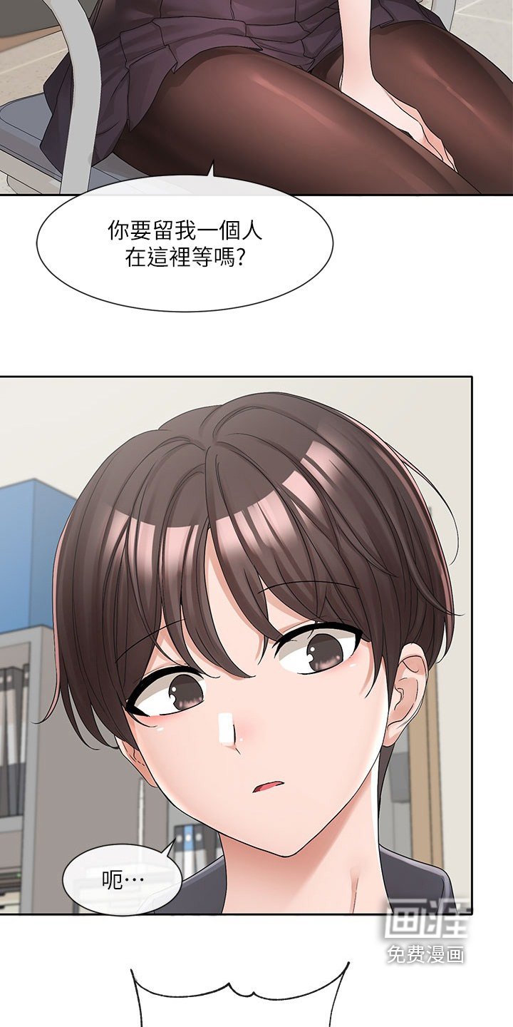第178章：帮忙