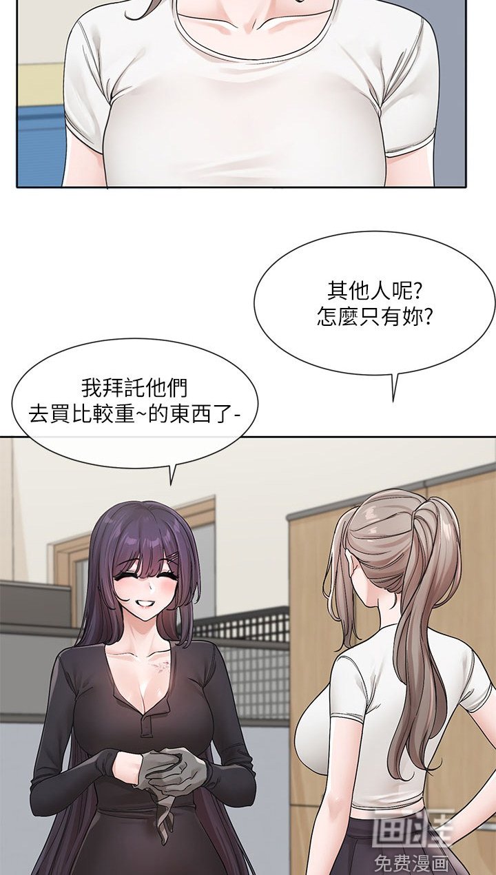 第178章：帮忙