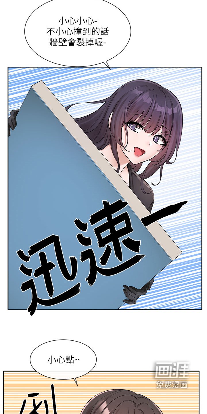 第178章：帮忙