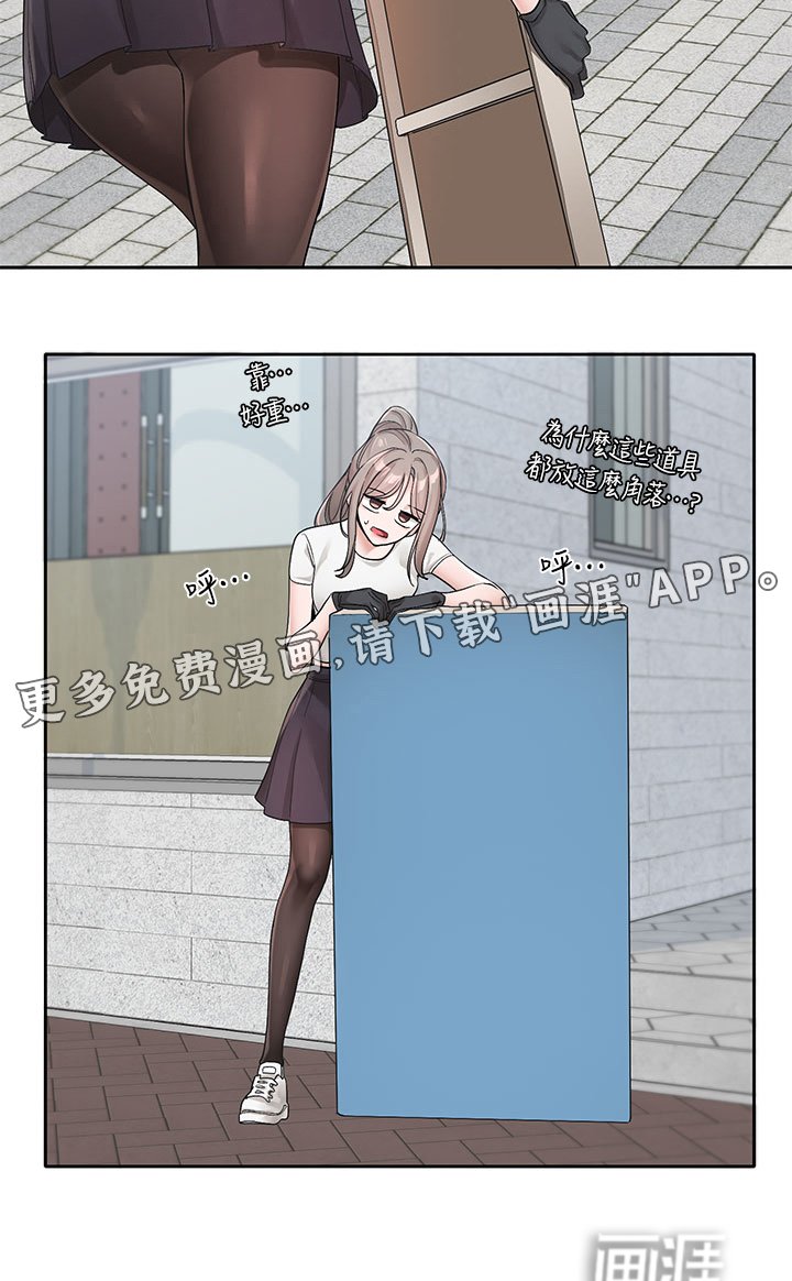 第178章：帮忙