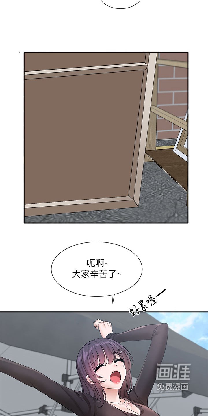 第179章：一个人住