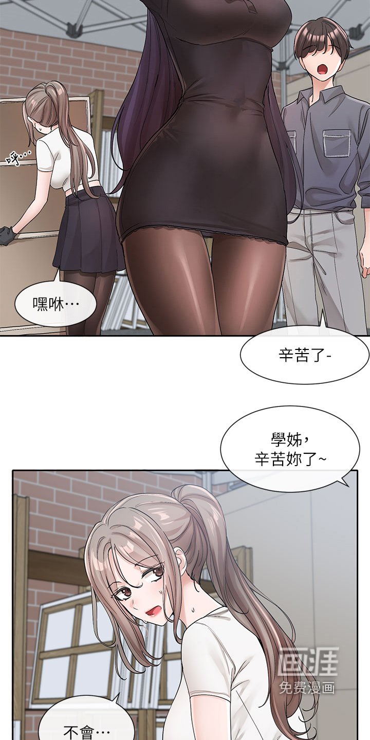 第179章：一个人住