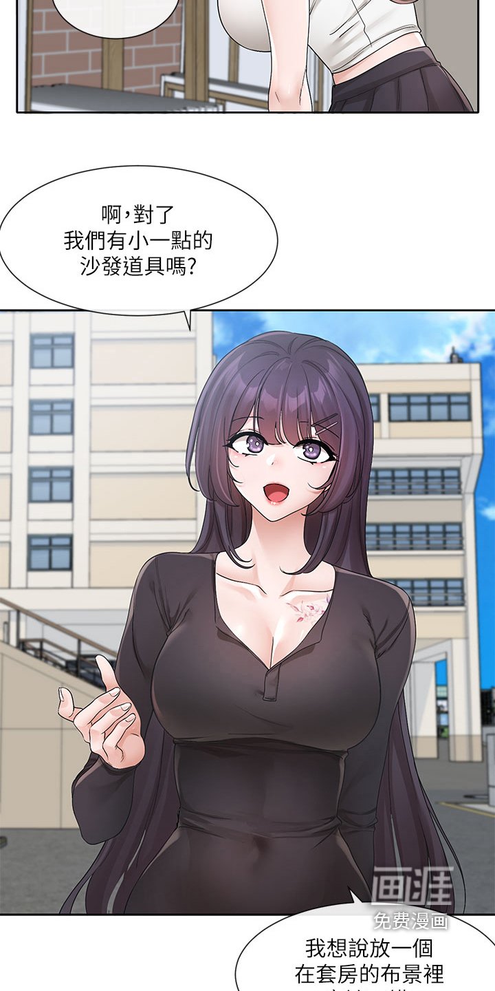 第179章：一个人住