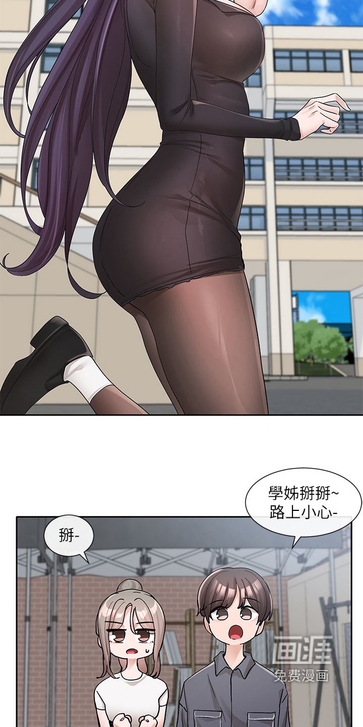 第179章：一个人住