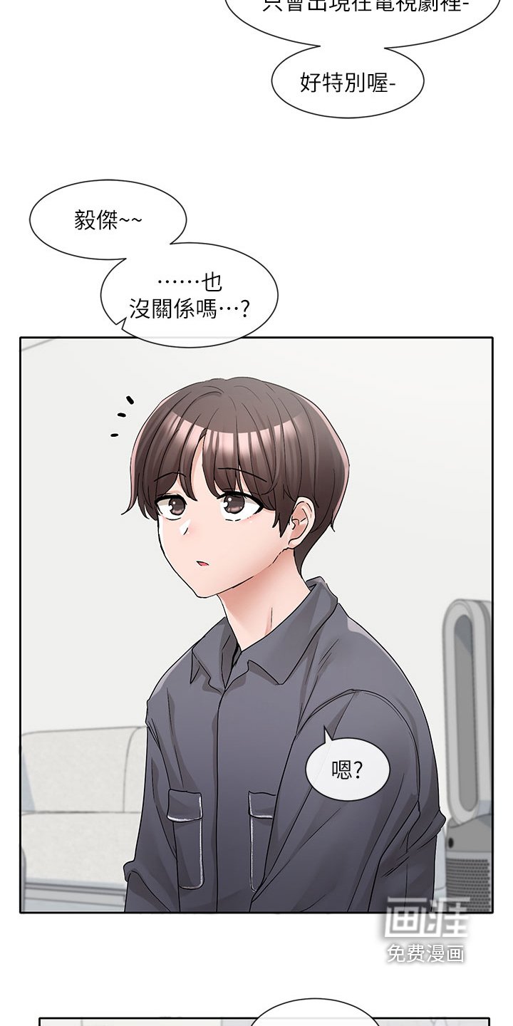 第179章：一个人住