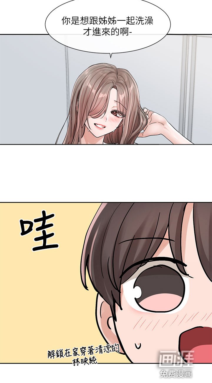 第179章：一个人住