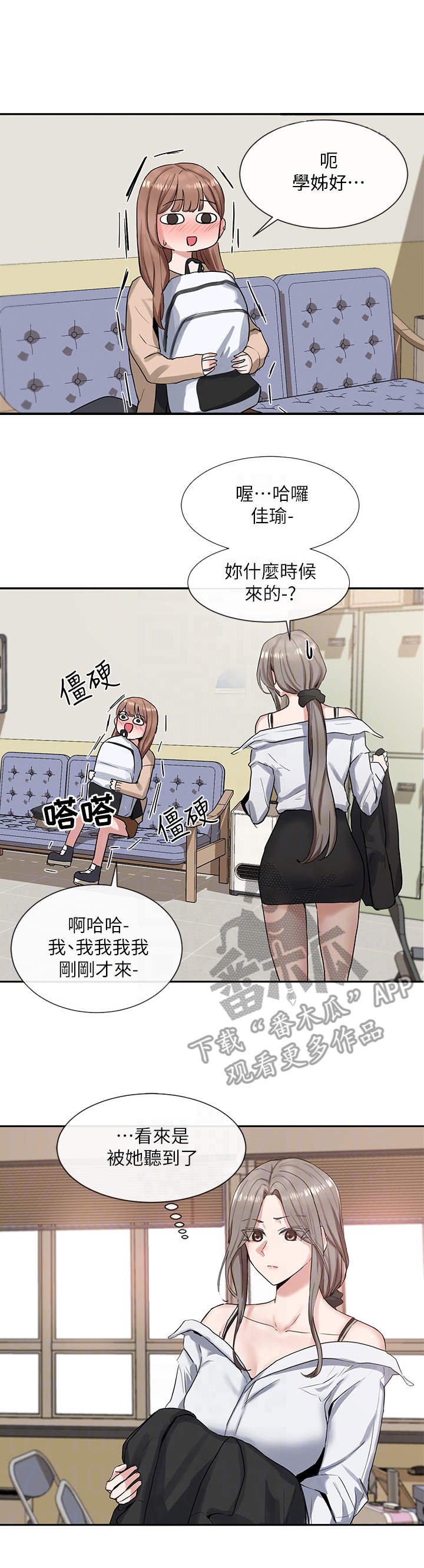 第18章：靠近一点