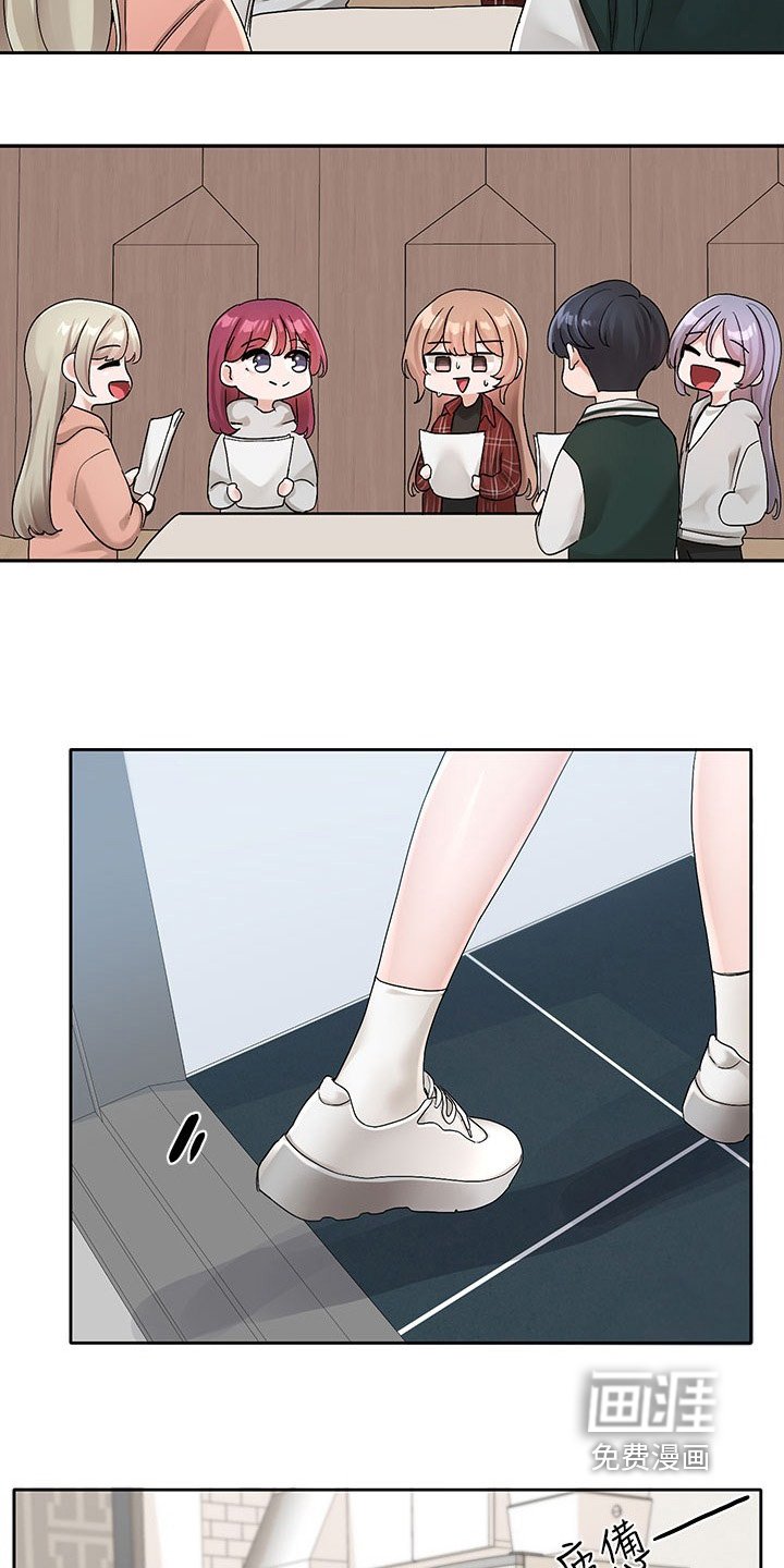 第180章：没自信了