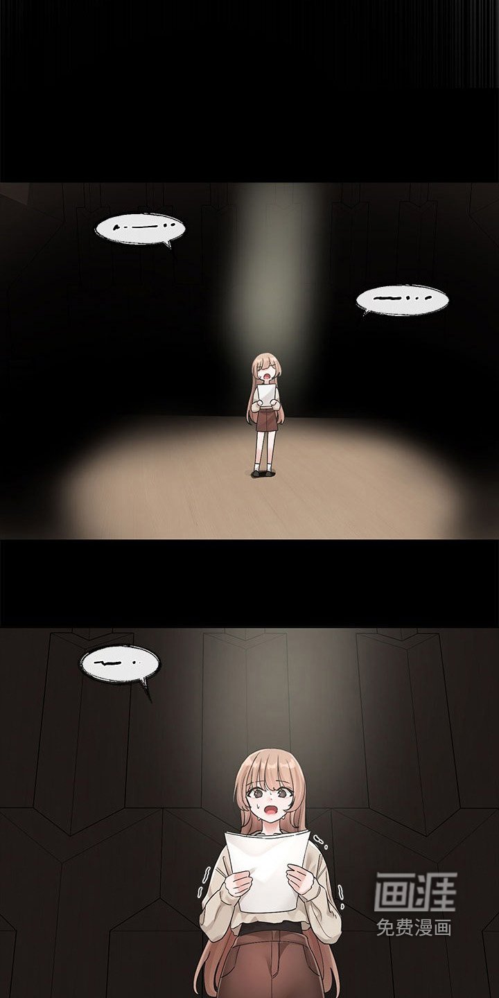 第180章：没自信了