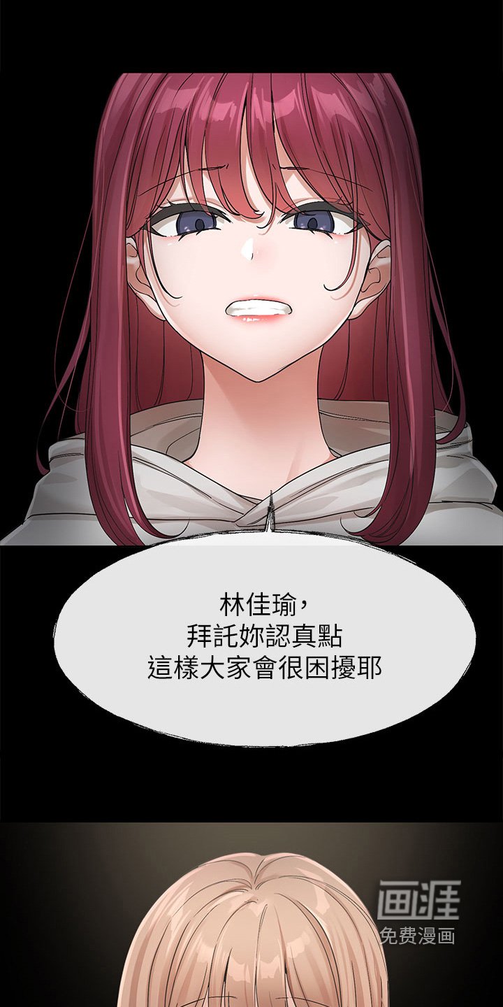 第180章：没自信了