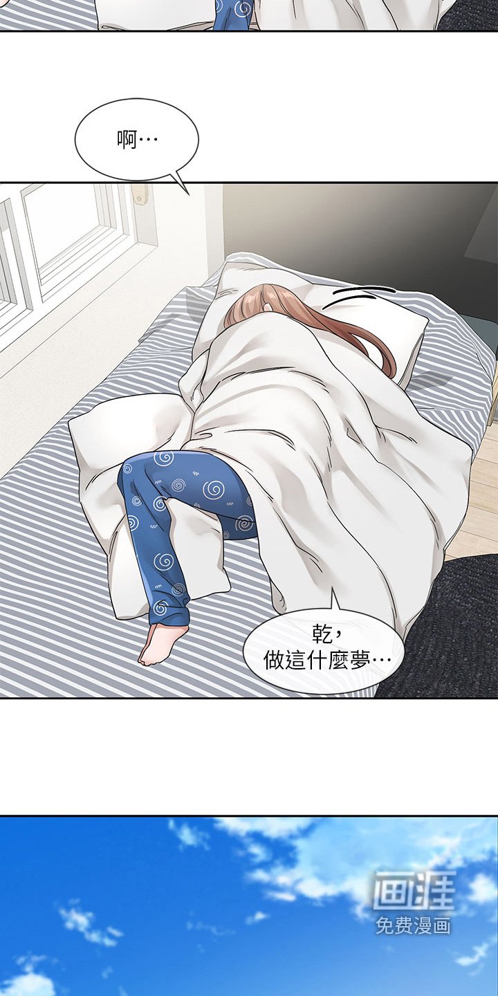 第180章：没自信了