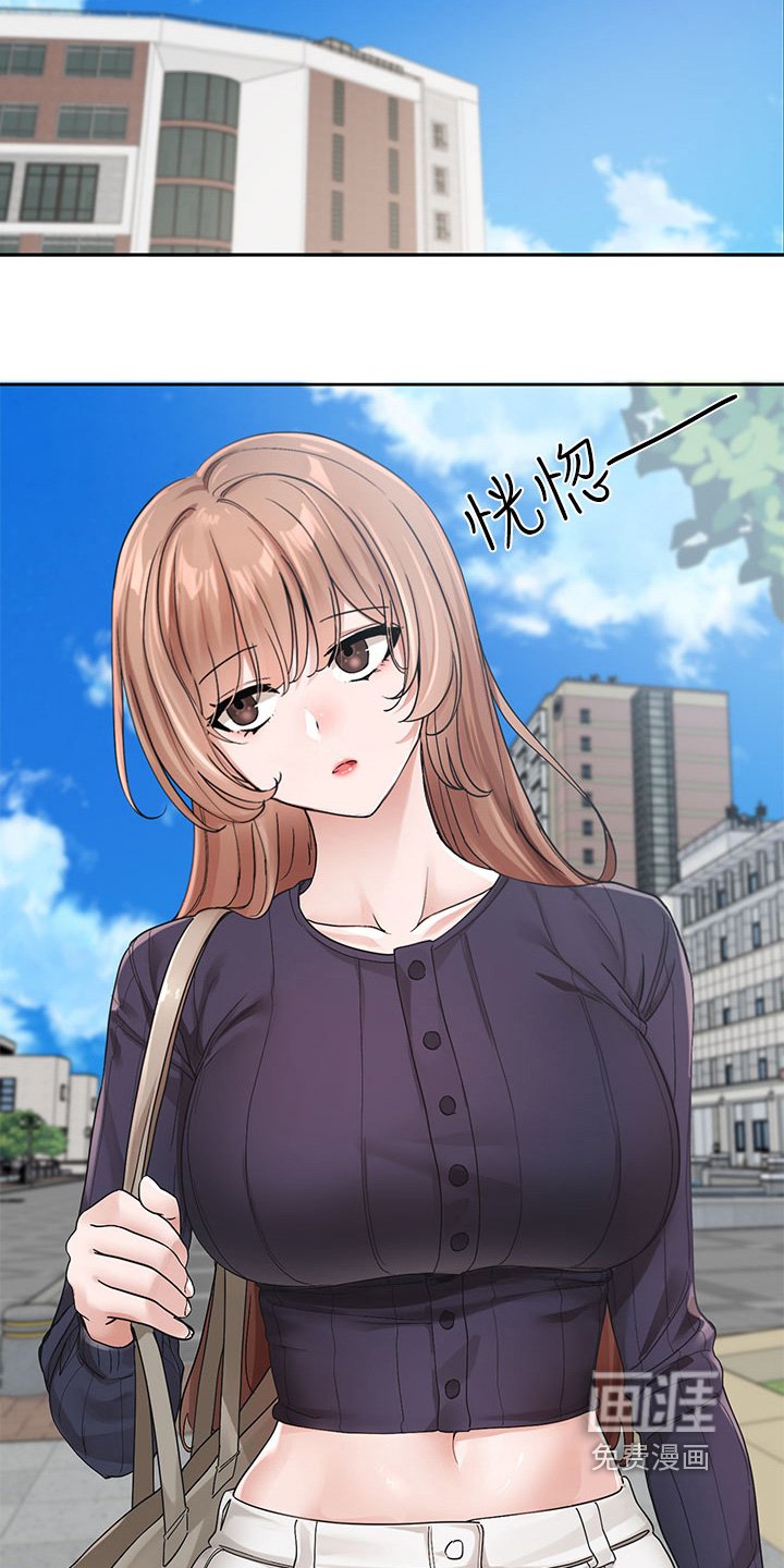 第180章：没自信了