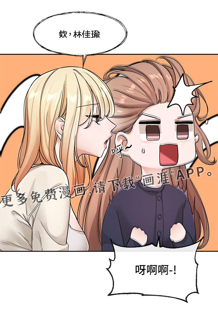 第180章：没自信了