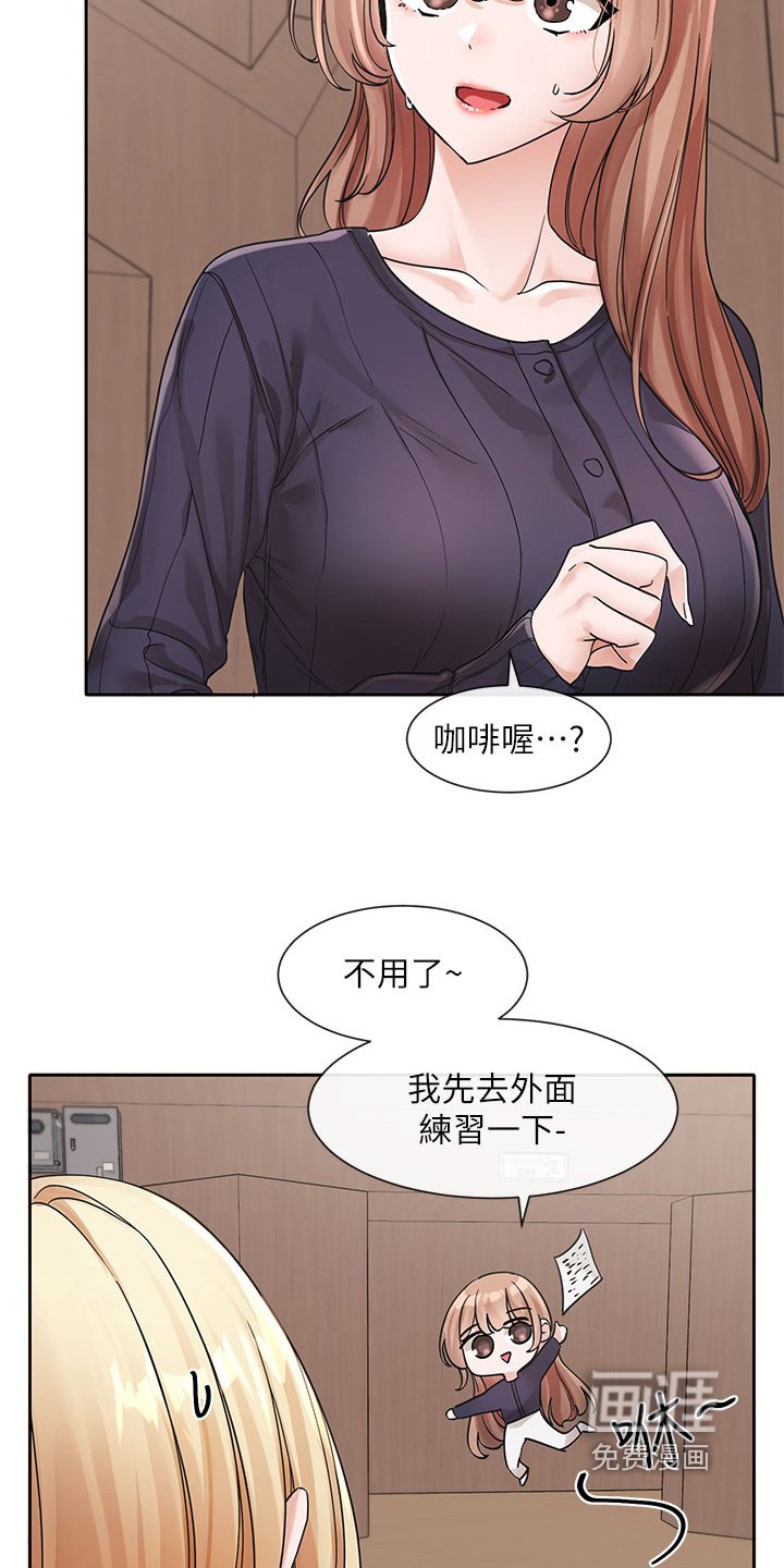 第181章：骗你的