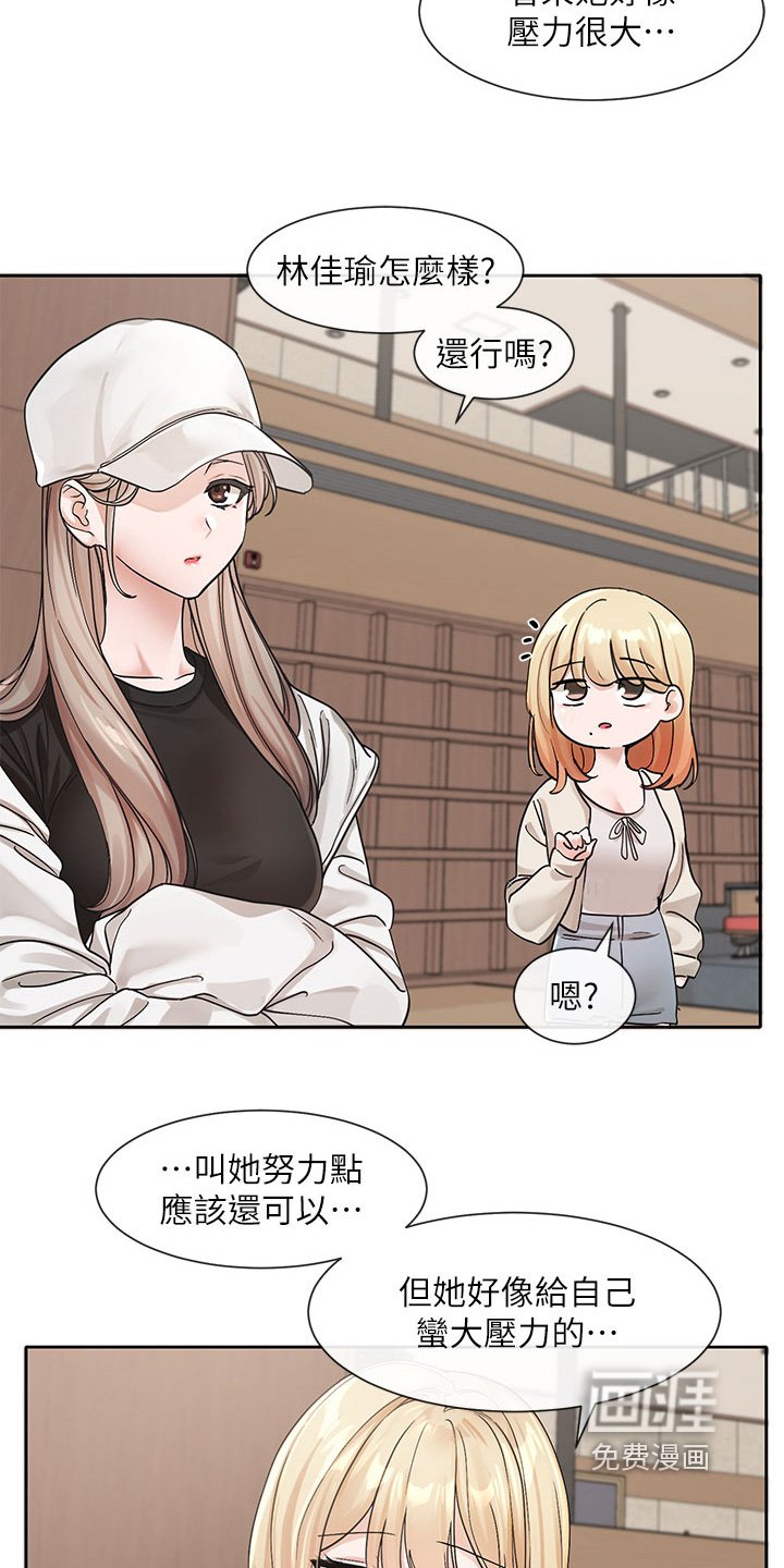 第181章：骗你的