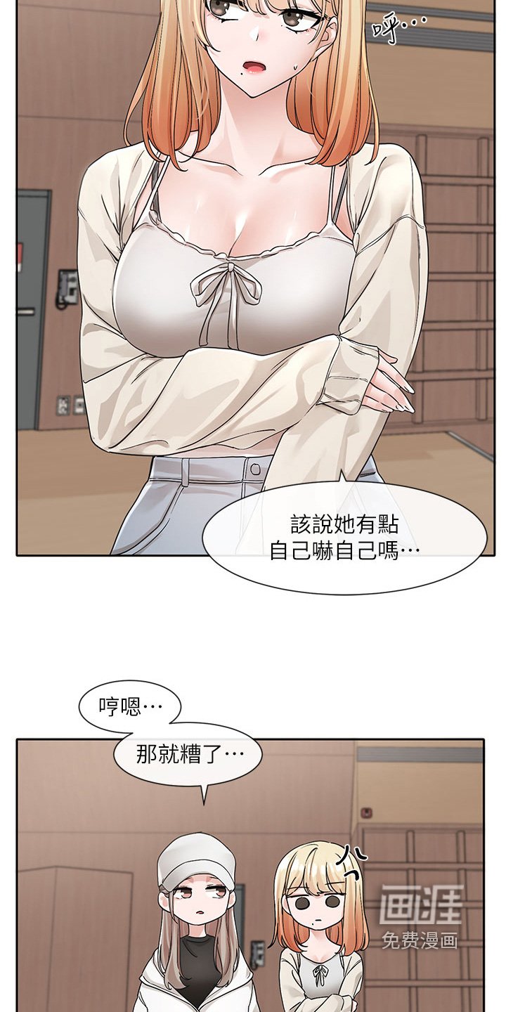 第181章：骗你的