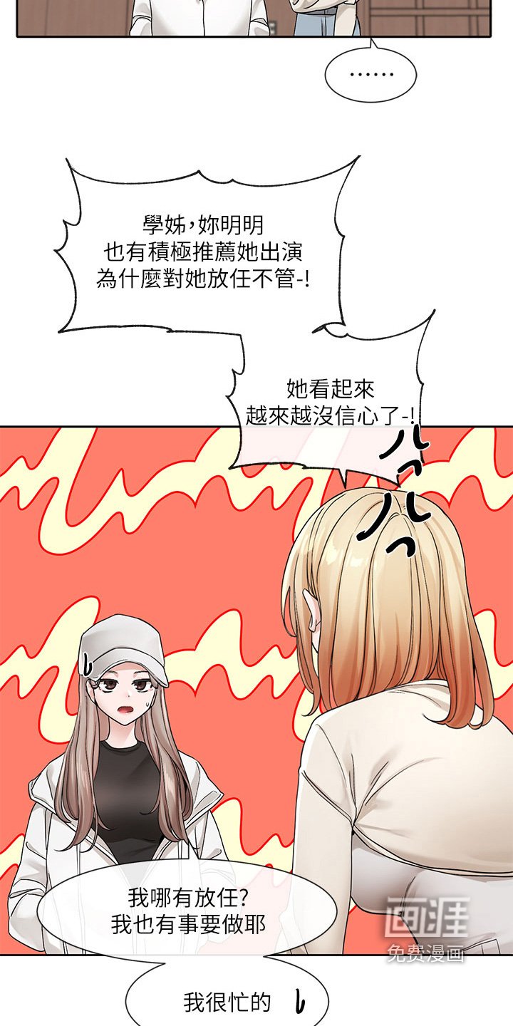 第181章：骗你的