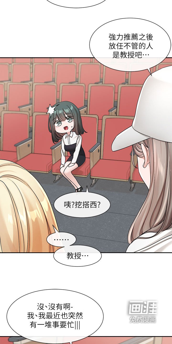 第181章：骗你的