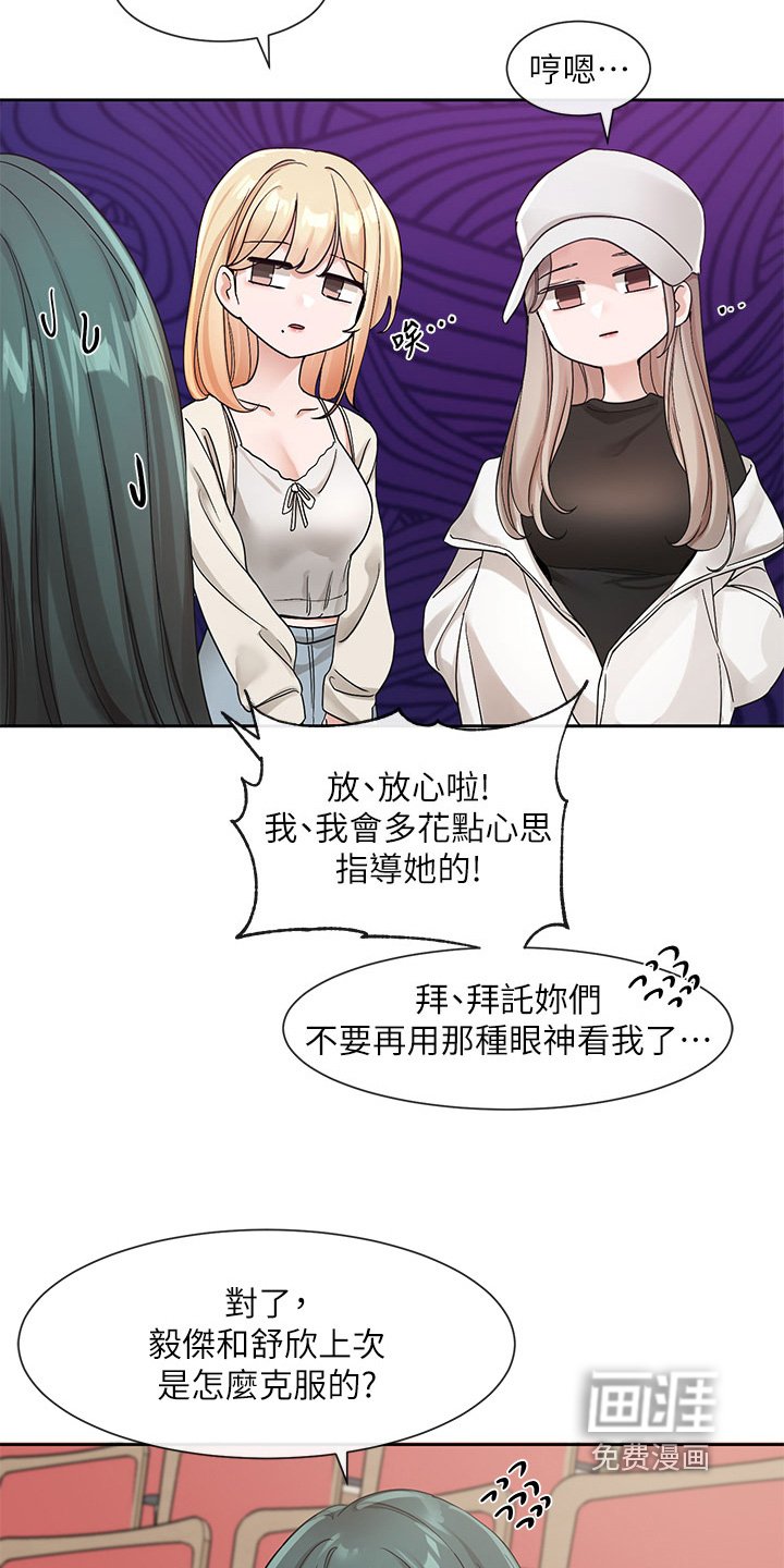第181章：骗你的