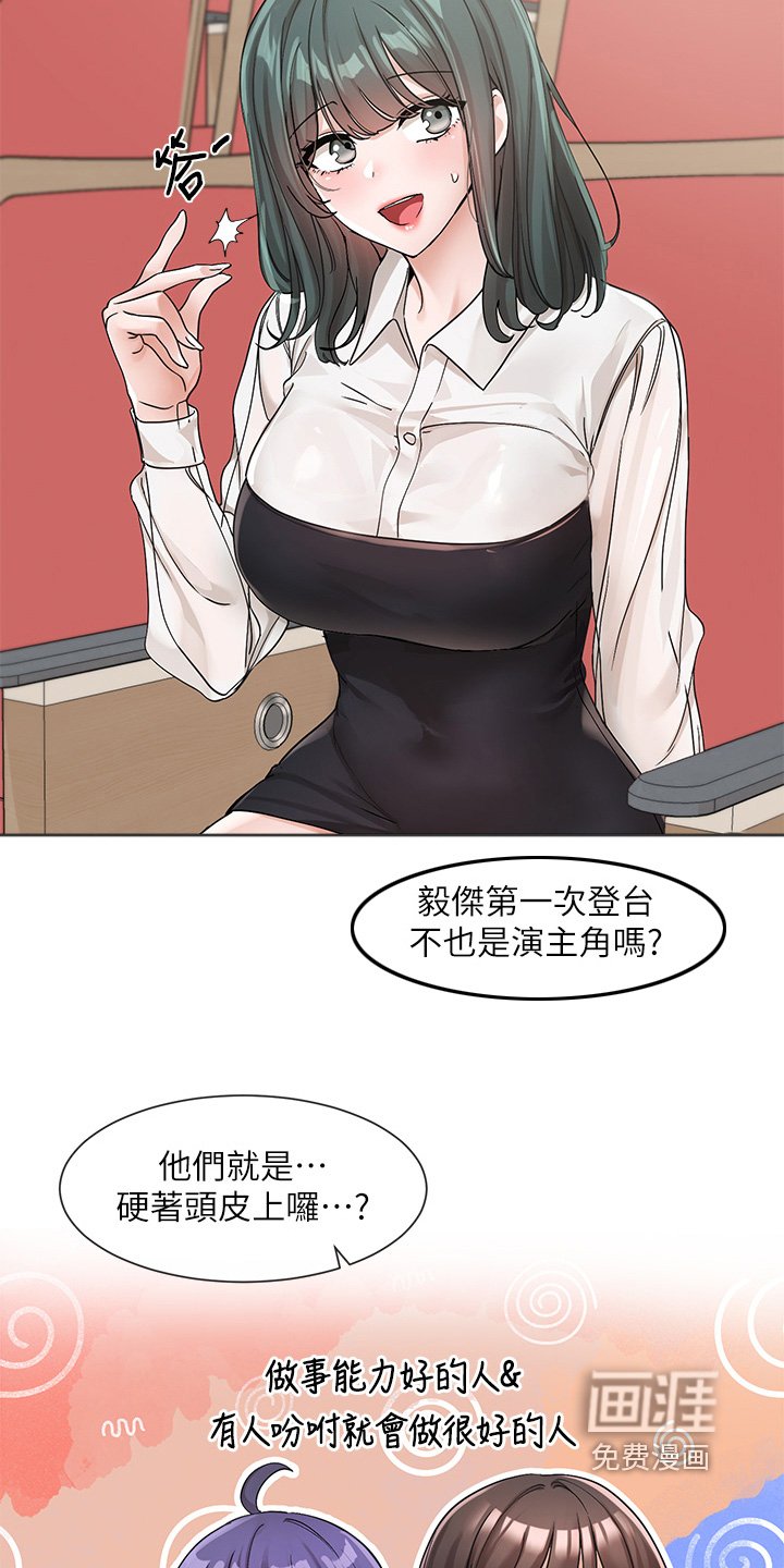 第181章：骗你的
