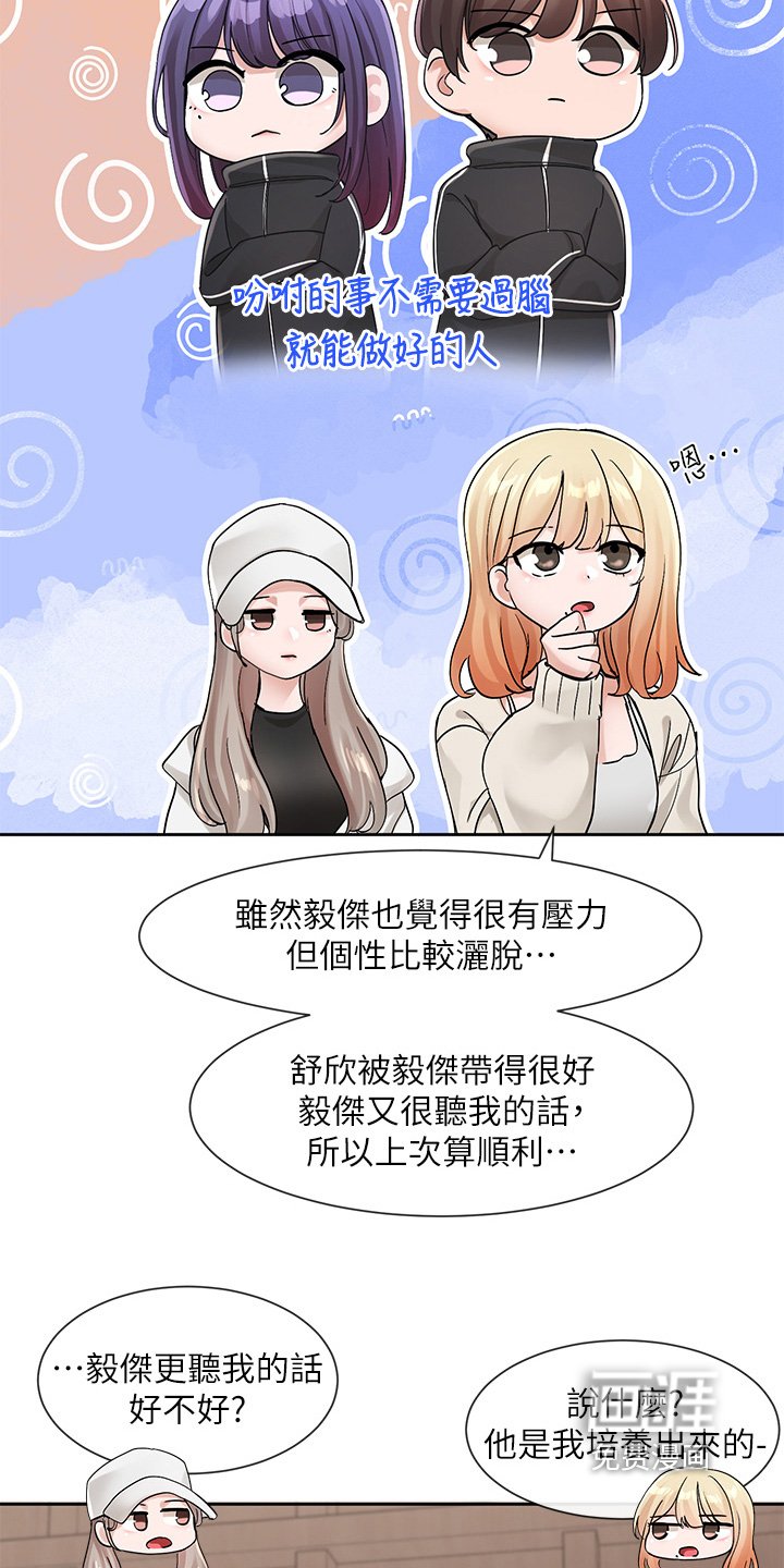 第181章：骗你的
