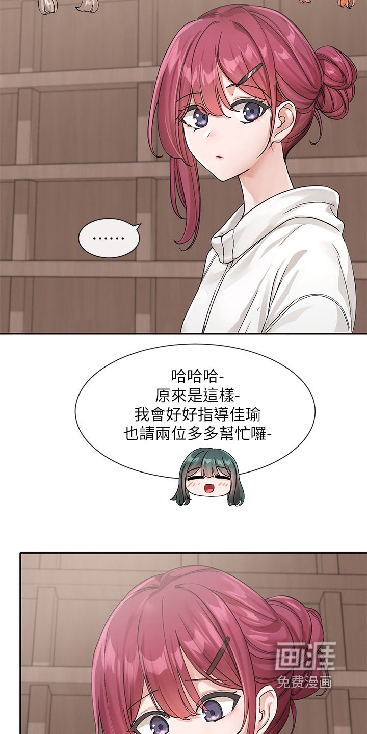 第181章：骗你的