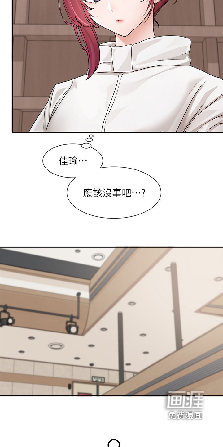 第181章：骗你的