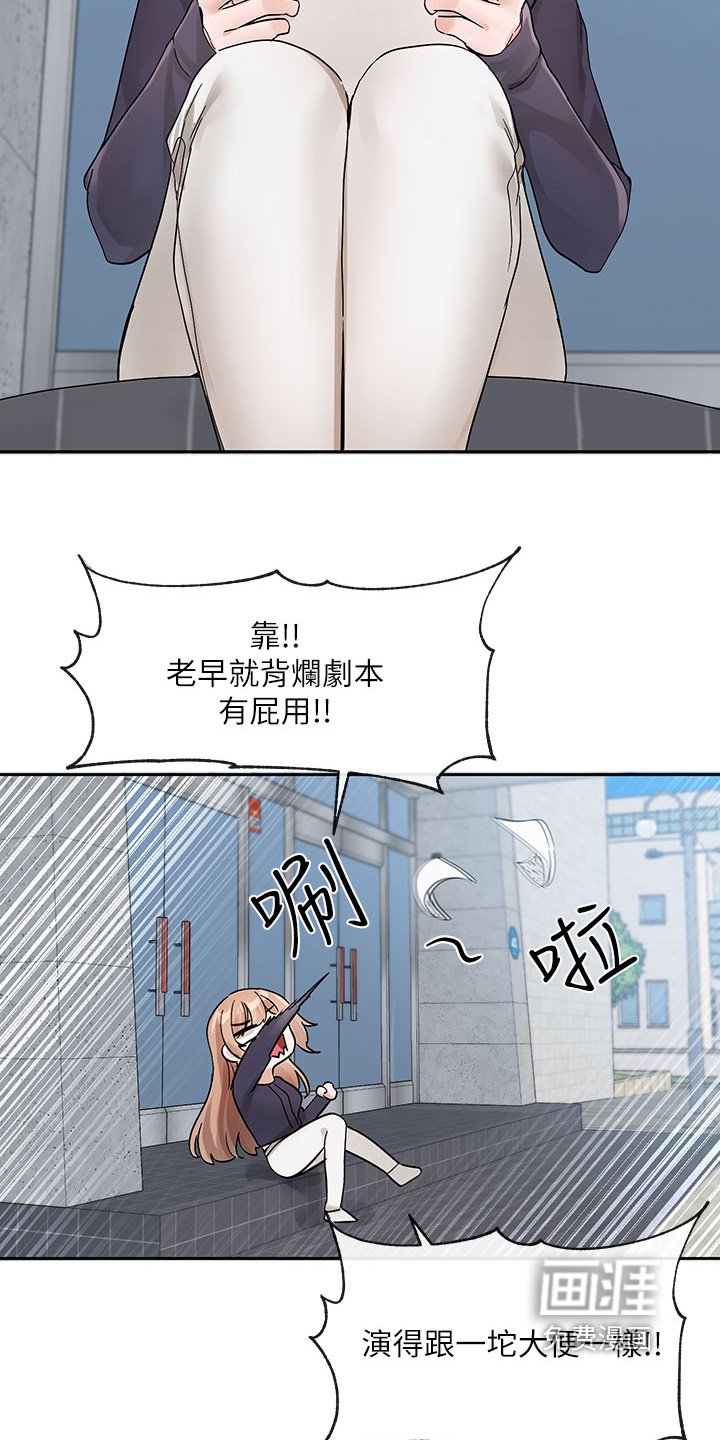 第181章：骗你的