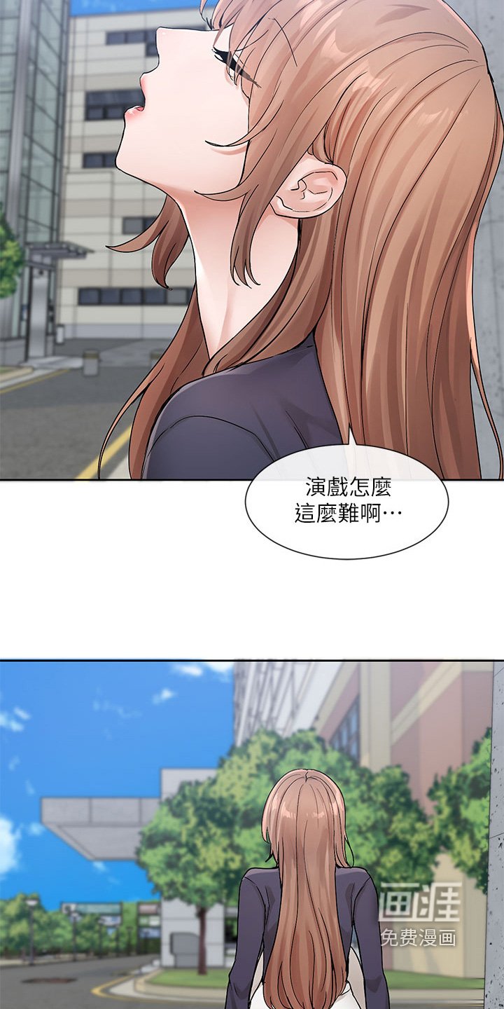 第181章：骗你的
