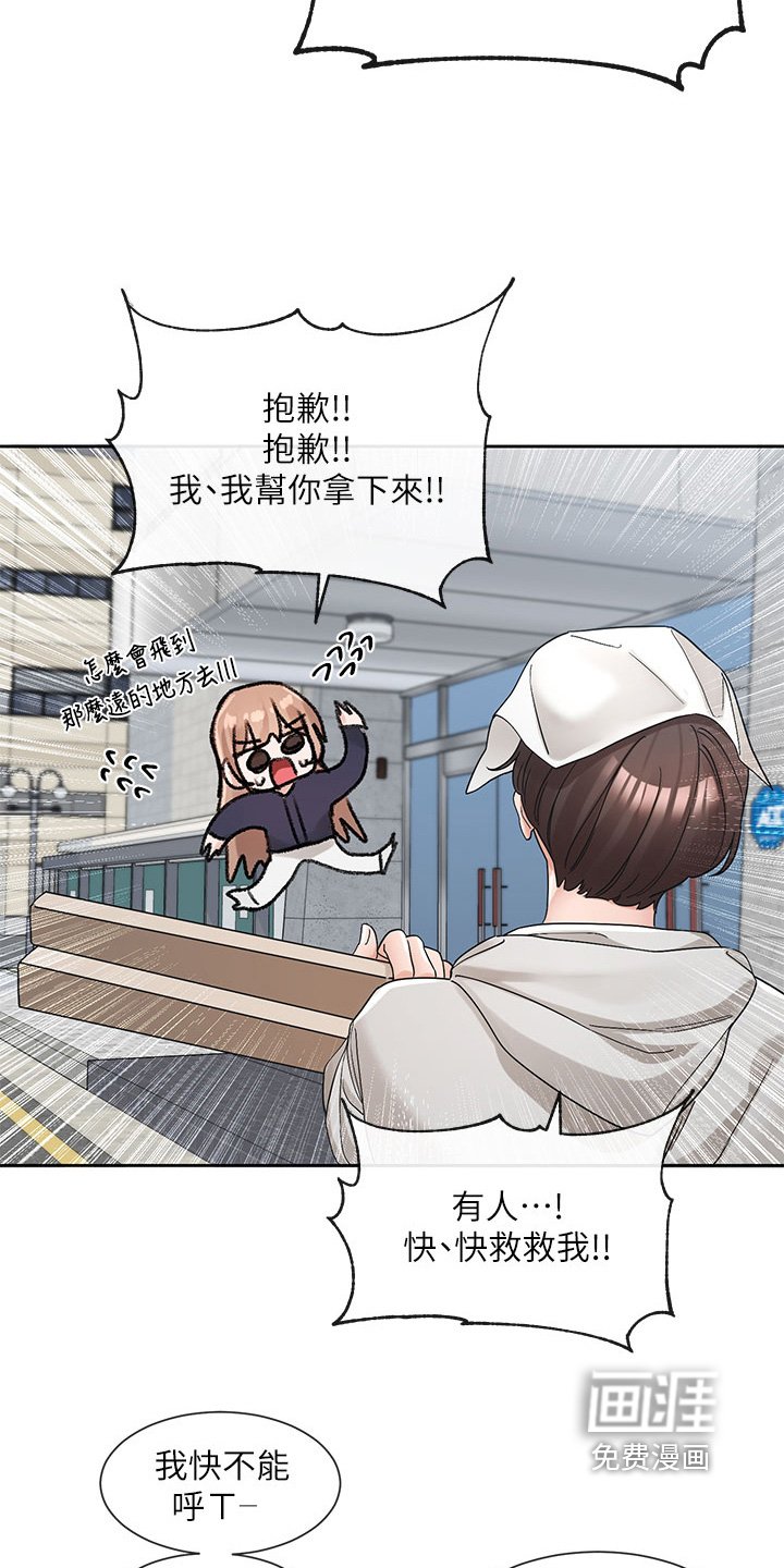 第181章：骗你的