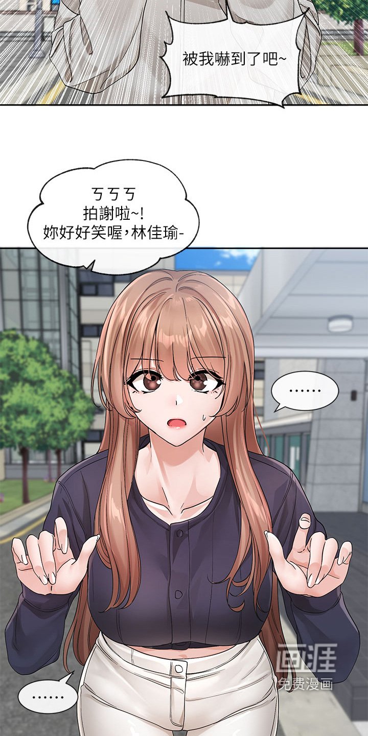 第181章：骗你的